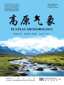 高原气象杂志